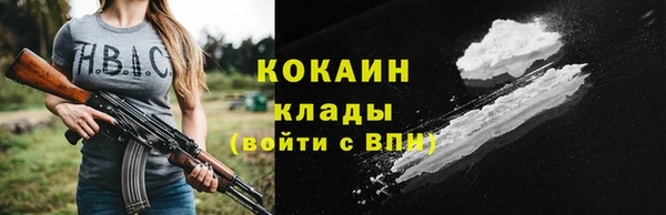 каннабис Волосово